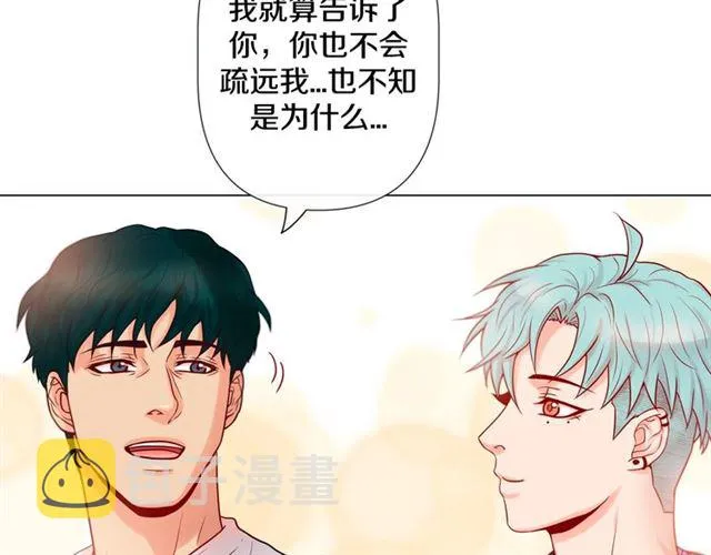 第12话 四人晚餐 第65页