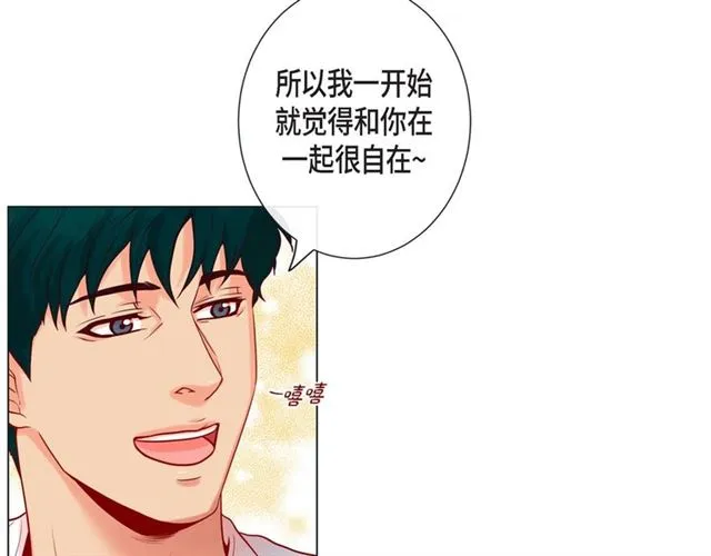 第12话 四人晚餐 第69页