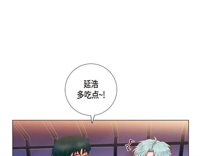 第12话 四人晚餐 第91页