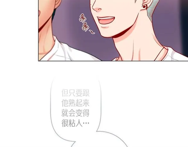 第12话 四人晚餐 第94页