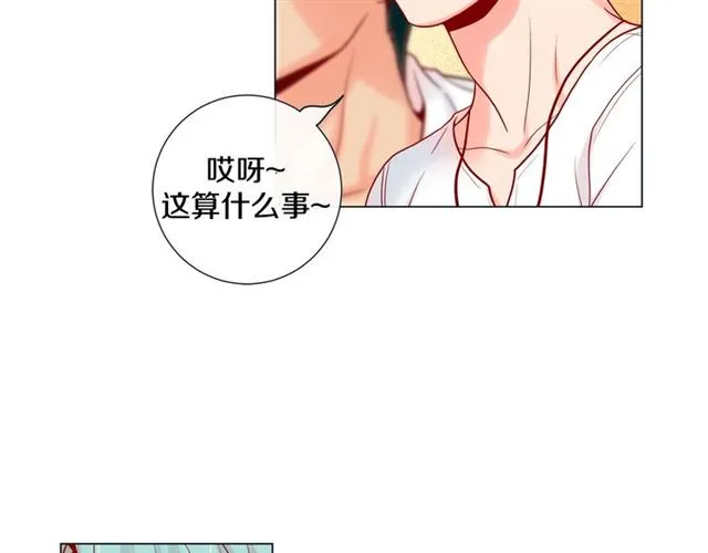 第12话 四人晚餐 第100页