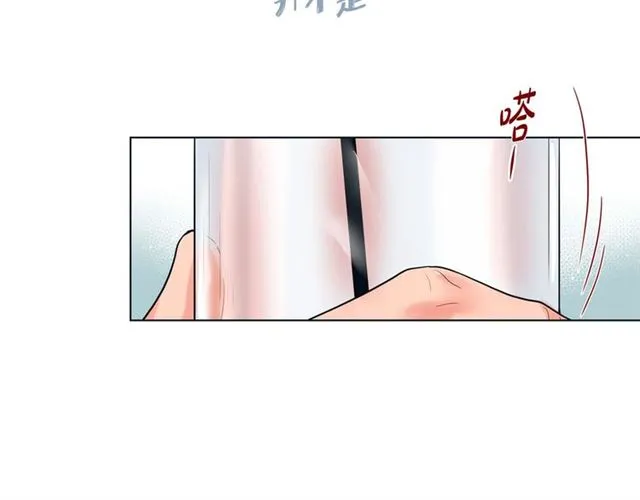 第12话 四人晚餐 第111页