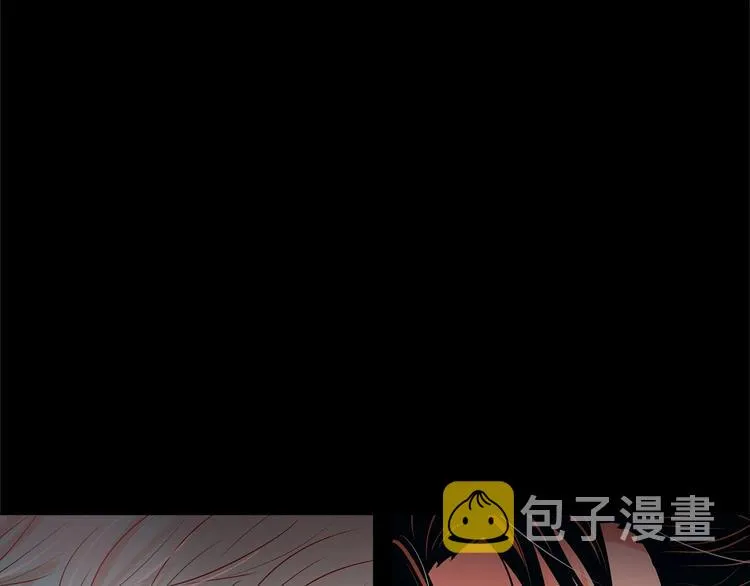 外传8 生气了吗？ 第43页