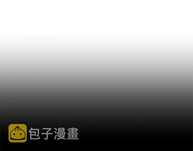 外传8 生气了吗？ 第47页