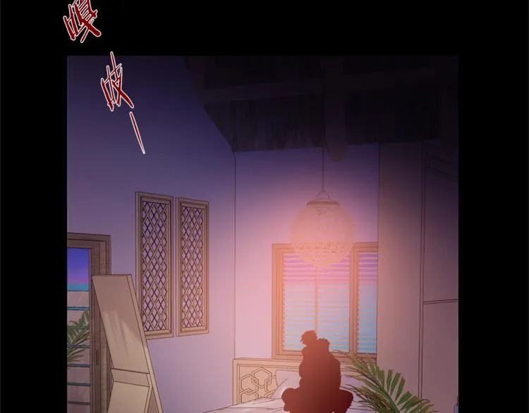 外传8 生气了吗？ 第49页
