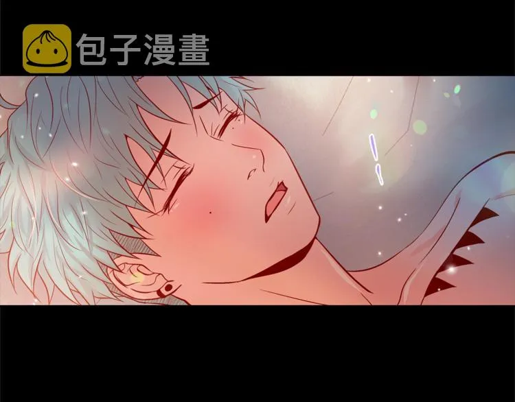 外传8 生气了吗？ 第61页