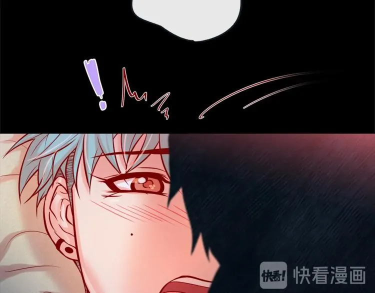 外传8 生气了吗？ 第67页