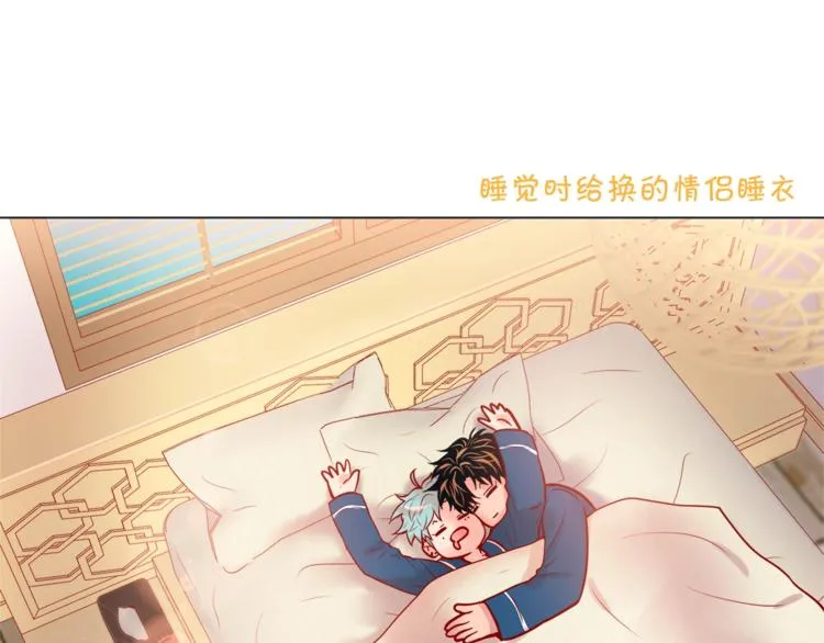外传7 海岛蜜月 第7页