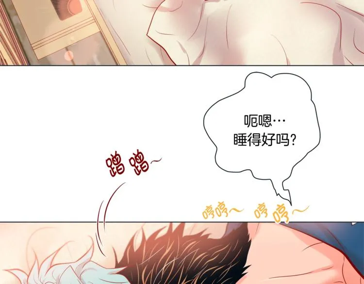 外传7 海岛蜜月 第8页