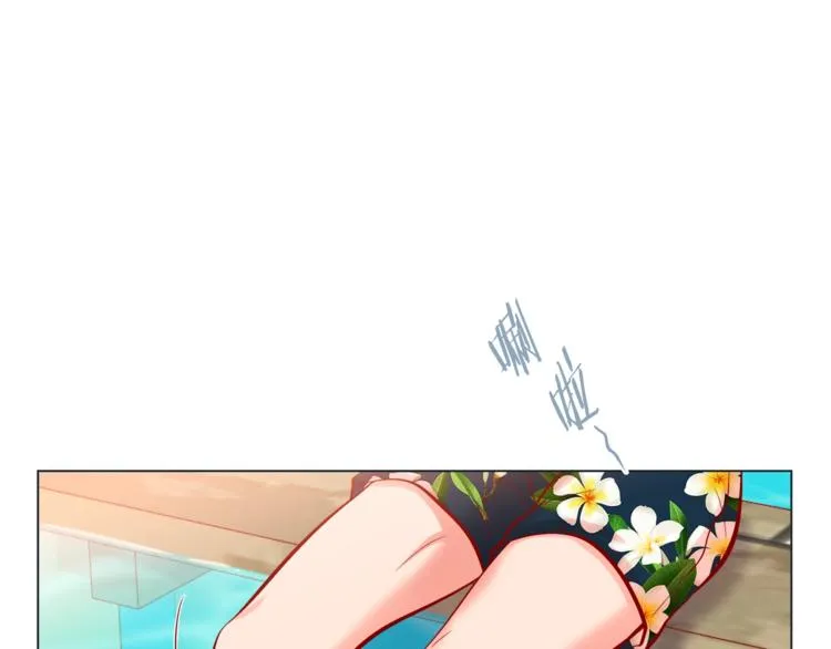 外传7 海岛蜜月 第16页