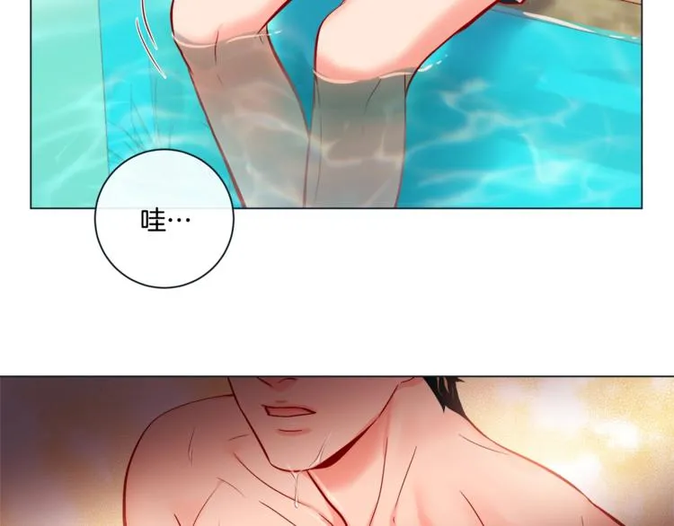 外传7 海岛蜜月 第17页