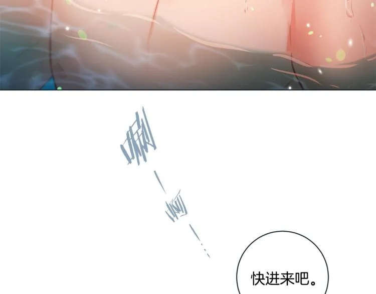 外传7 海岛蜜月 第23页