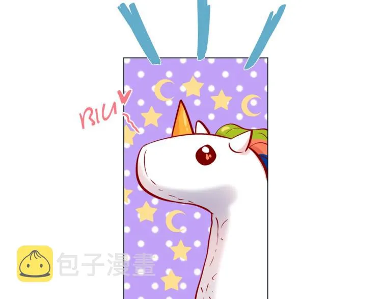外传7 海岛蜜月 第33页