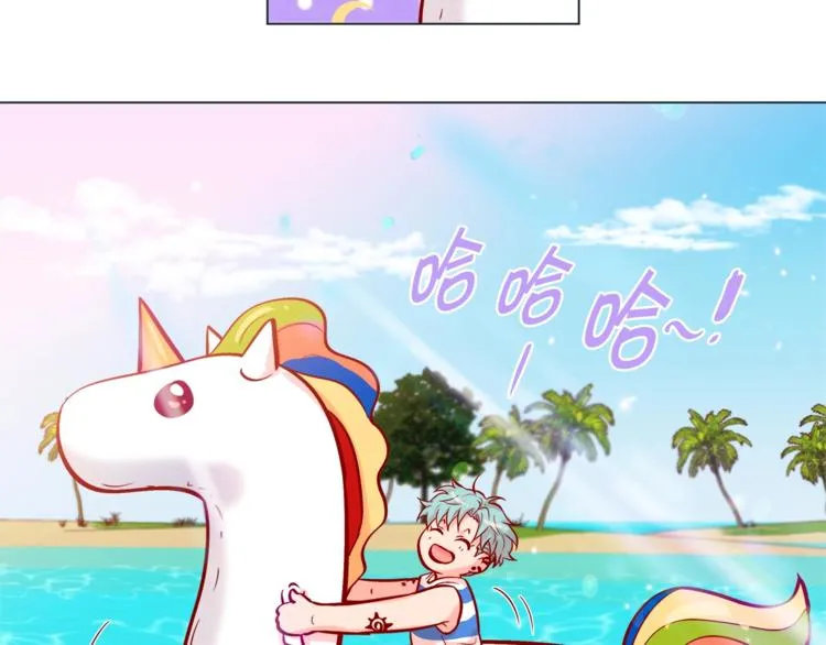 外传7 海岛蜜月 第34页
