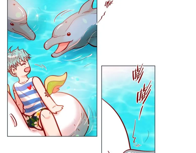 外传7 海岛蜜月 第41页