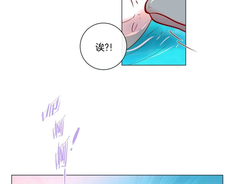 外传7 海岛蜜月 第42页