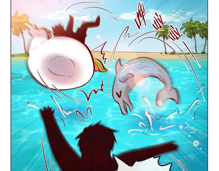 外传7 海岛蜜月 第43页