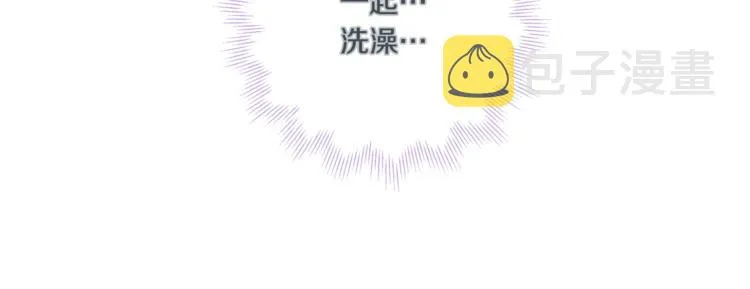 外传7 海岛蜜月 第53页