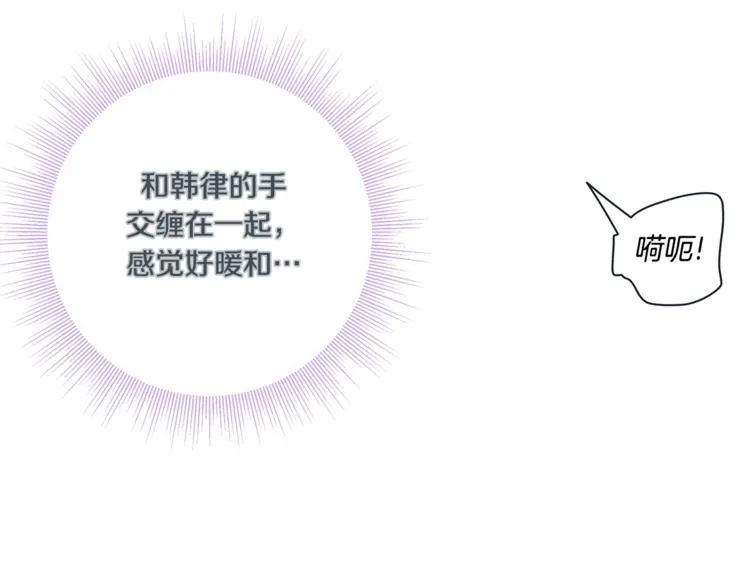 外传7 海岛蜜月 第58页