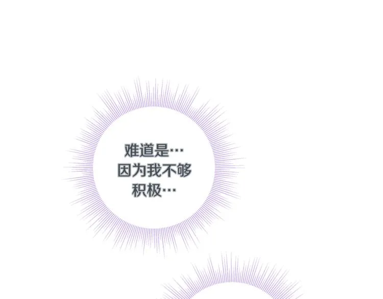 外传7 海岛蜜月 第62页