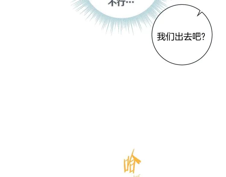 外传7 海岛蜜月 第65页