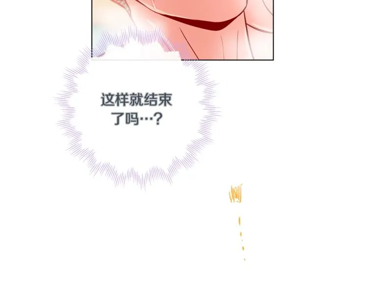 外传7 海岛蜜月 第67页