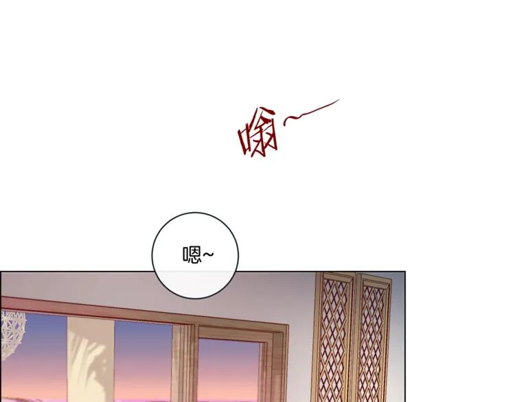 外传7 海岛蜜月 第69页