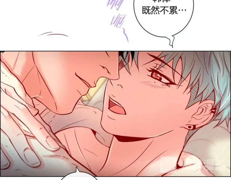 外传7 海岛蜜月 第78页
