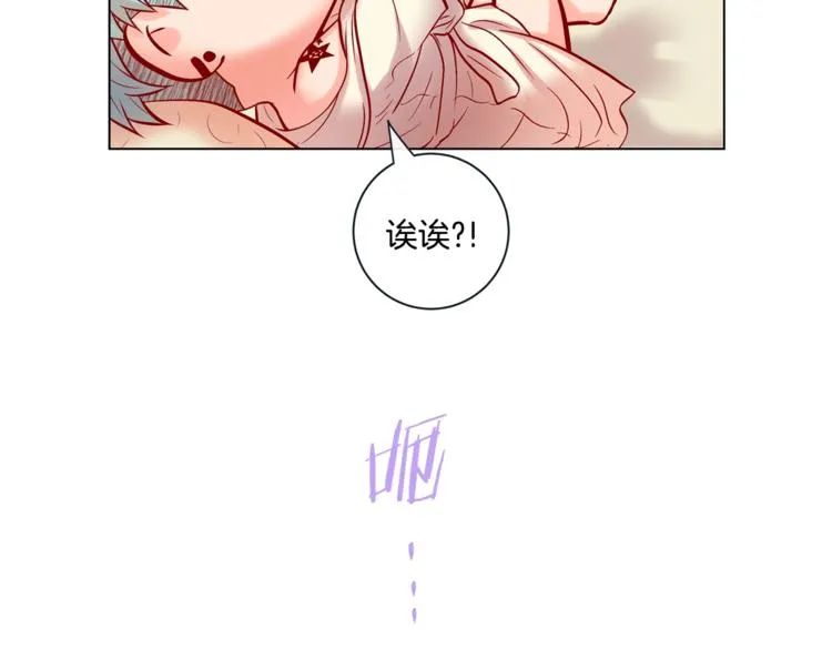 外传7 海岛蜜月 第81页