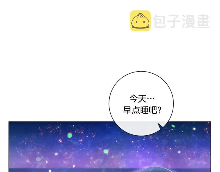 外传7 海岛蜜月 第89页