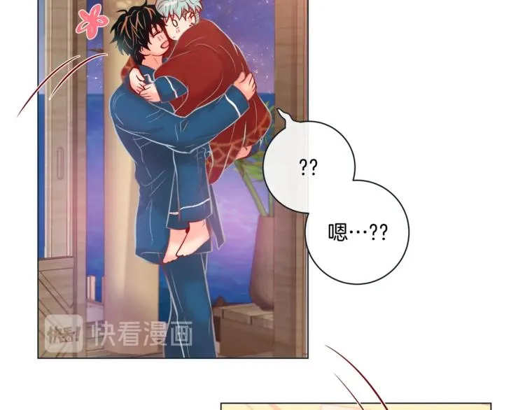 外传7 海岛蜜月 第93页