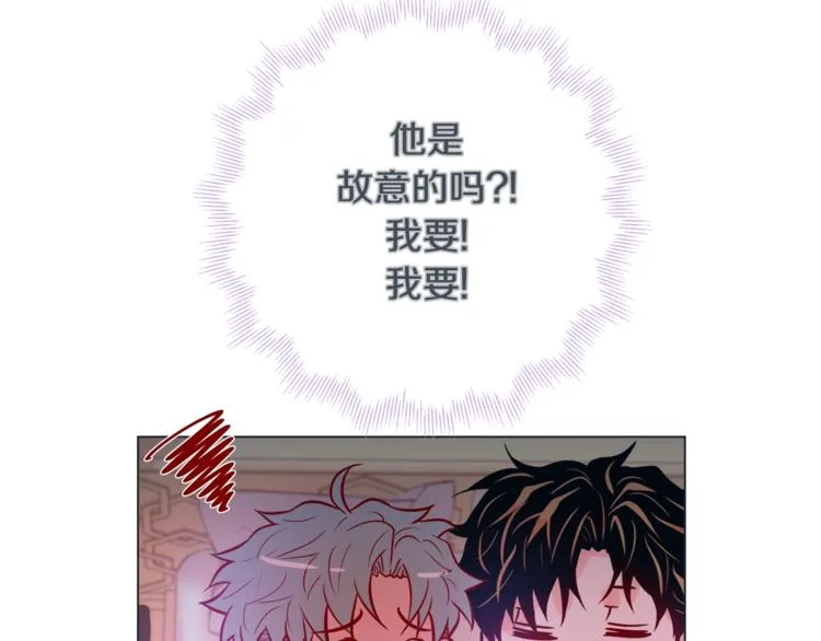 外传7 海岛蜜月 第103页