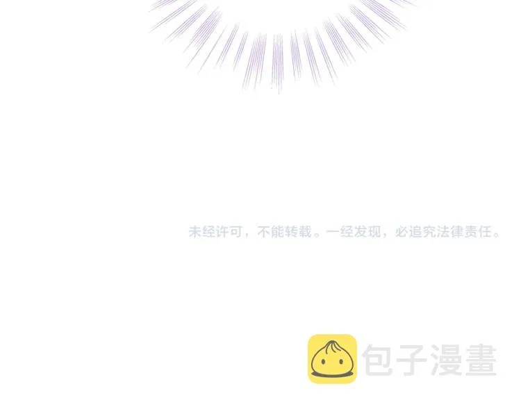 外传7 海岛蜜月 第106页
