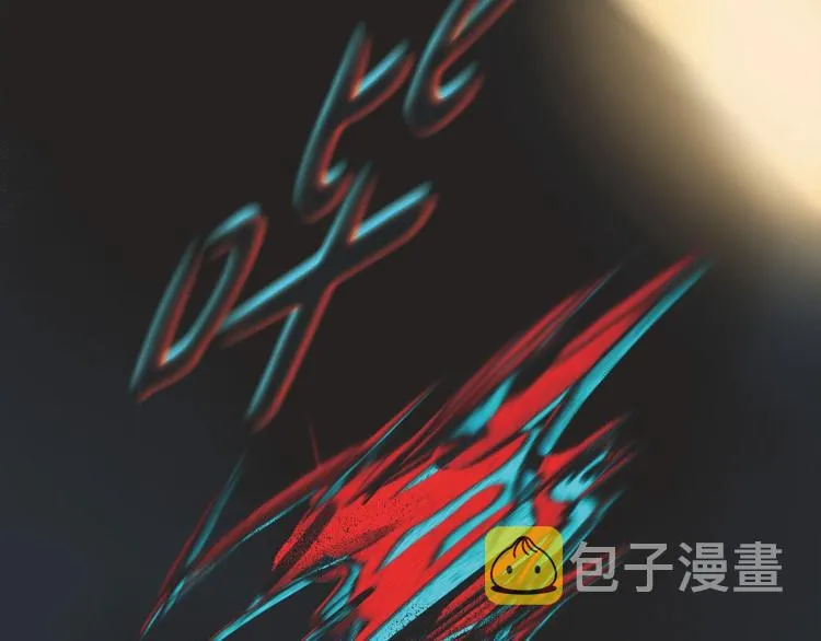 第2话 双向吸引 第14页