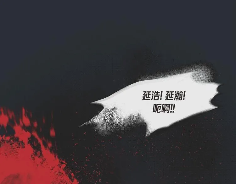 第2话 双向吸引 第18页