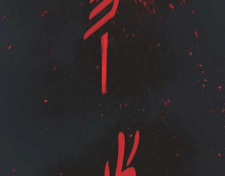第2话 双向吸引 第20页