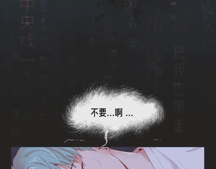 第2话 双向吸引 第24页