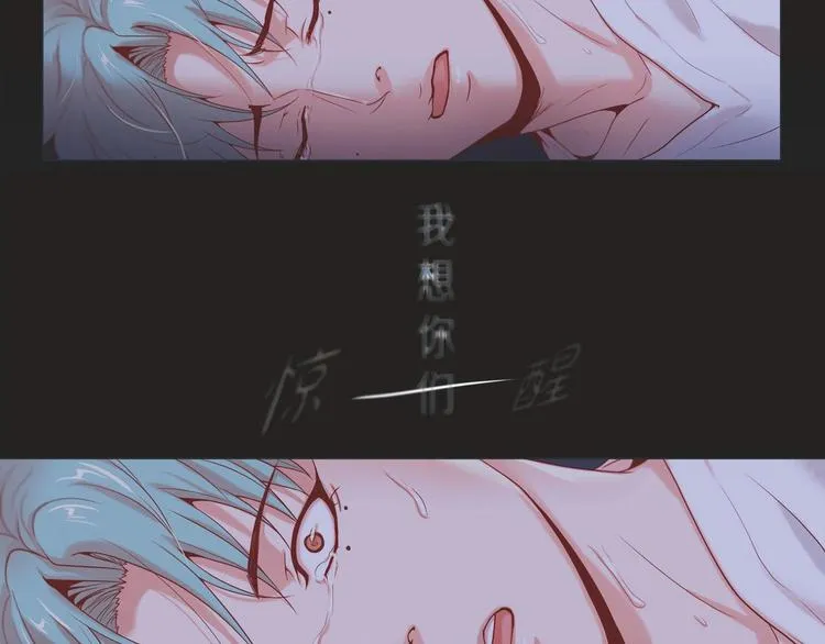 第2话 双向吸引 第25页
