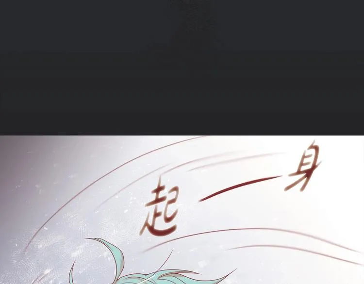 第2话 双向吸引 第27页