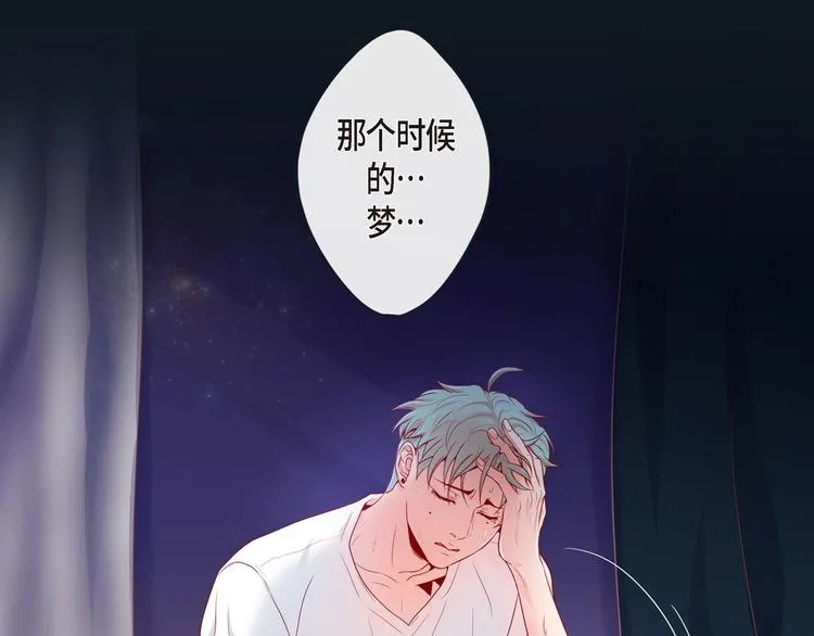 第2话 双向吸引 第32页