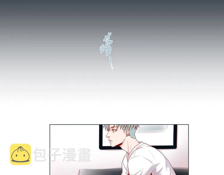第2话 双向吸引 第34页
