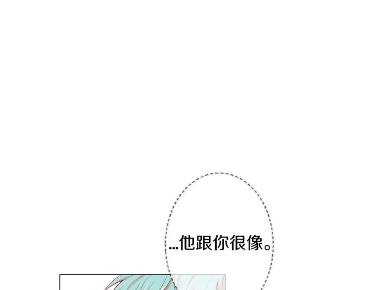 第2话 双向吸引 第55页