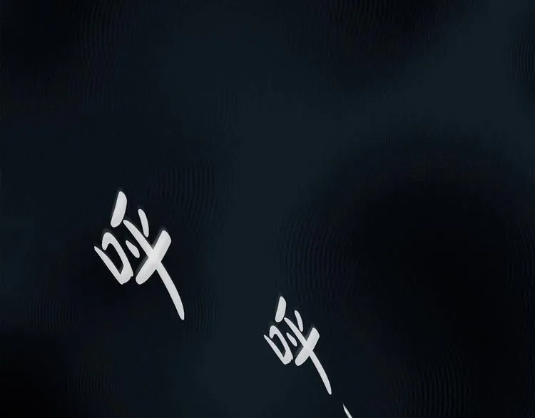 第1话 老虎与梦境 第9页