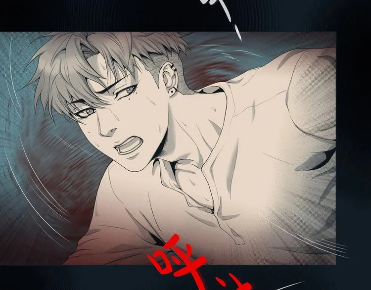 第1话 老虎与梦境 第11页