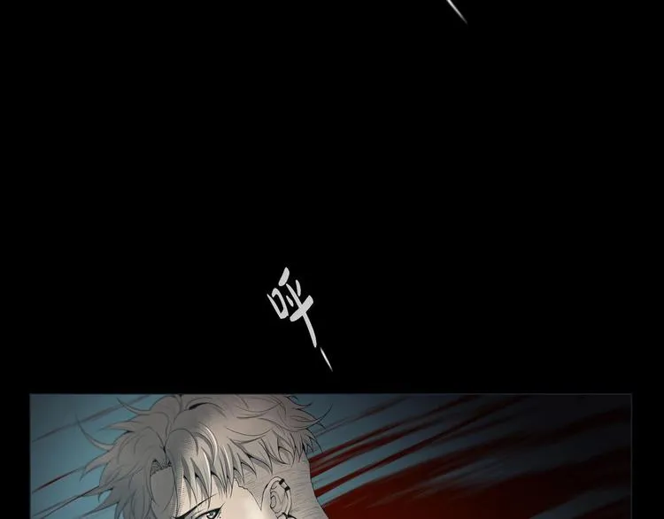 第1话 老虎与梦境 第15页