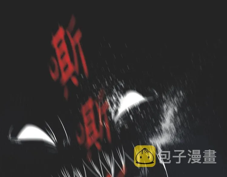 第1话 老虎与梦境 第18页