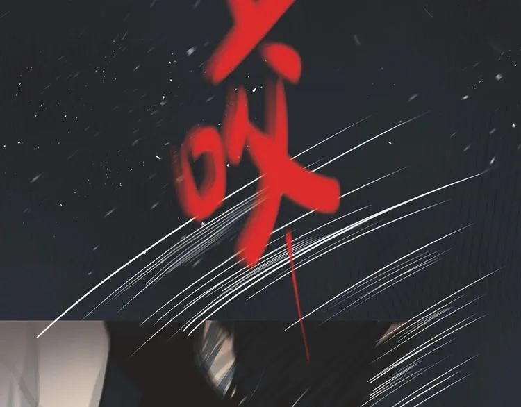 第1话 老虎与梦境 第21页