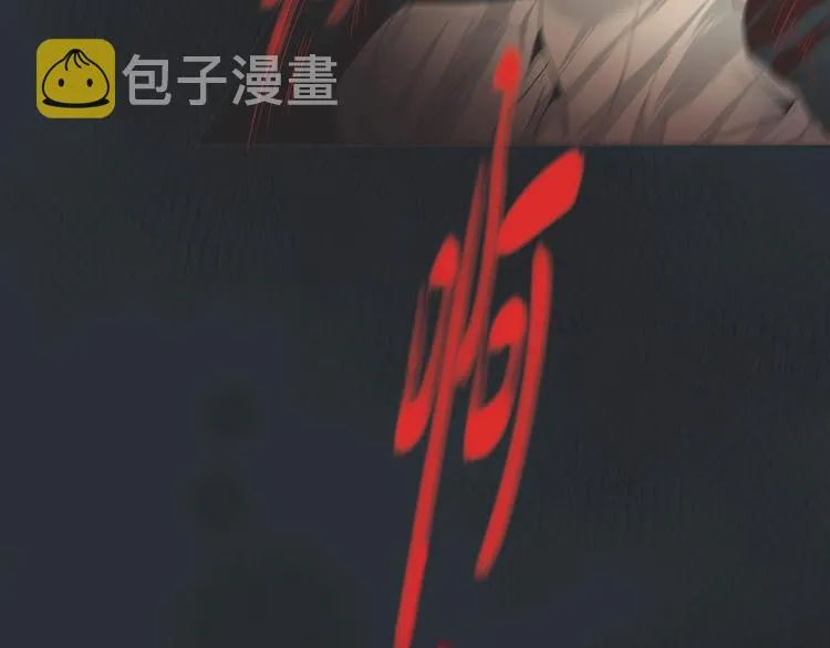 第1话 老虎与梦境 第23页