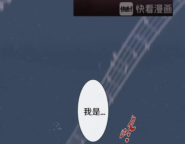 第1话 老虎与梦境 第50页