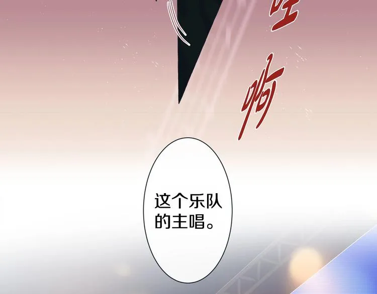 第1话 老虎与梦境 第53页